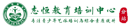 东莞全封闭教育学校