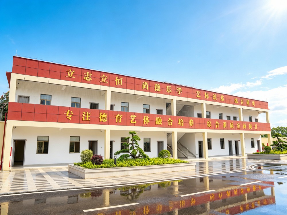 东莞叛逆青少年教育学校怎么选?一份专业采购参考